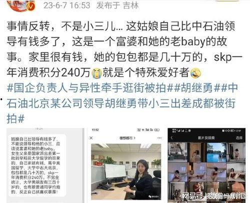 吃瓜最新事件广州新闻网,揭秘近期热门吃瓜事件背后的真相