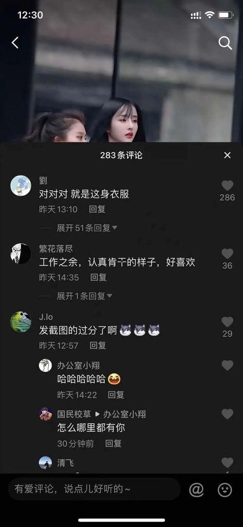 网红吃瓜视频记录,揭秘娱乐圈幕后真相