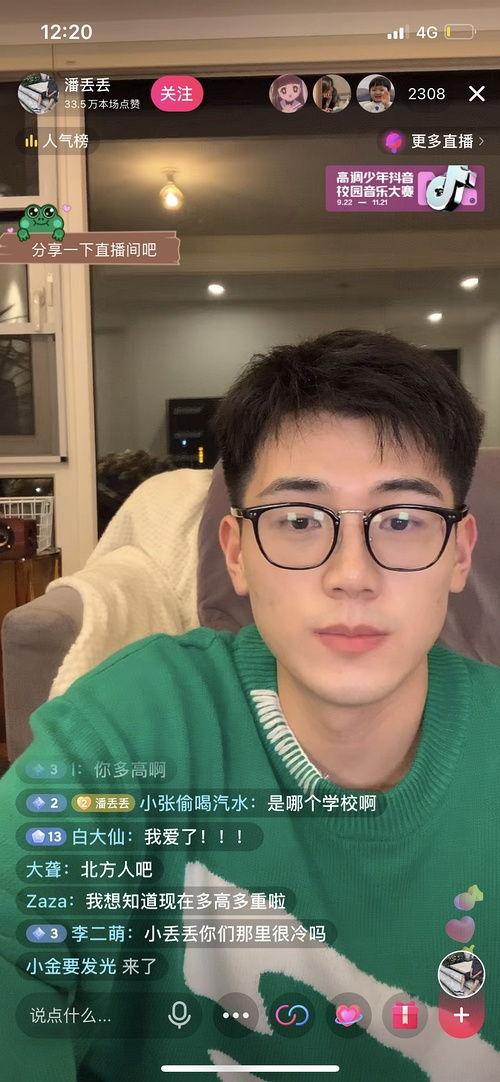 英国网红吃瓜事件真相,真相背后的惊人内幕