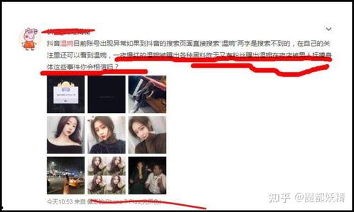 女网红吃瓜网站,热门事件背后的真相与内幕