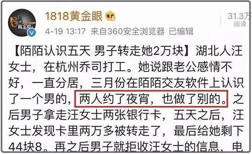 男网红吃瓜名字怎么取的,揭秘男网红独特吃瓜名背后的故事