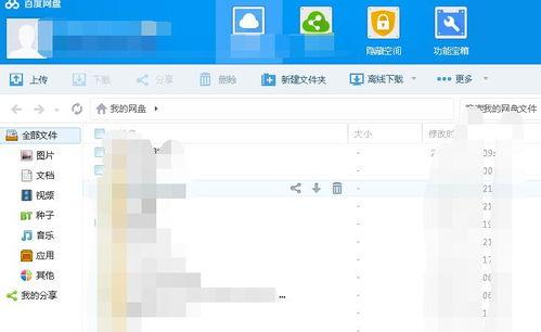 最新吃瓜百度网盘,海量瓜料一网打尽！