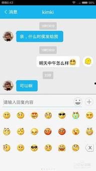 吃瓜网直播怎么登录微信,畅享吃瓜网直播新体验