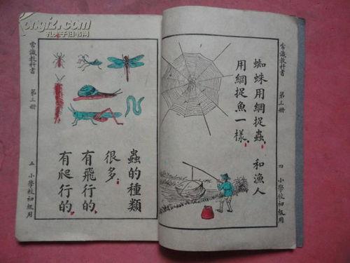 穿到民国吃瓜看戏txt宝书网,瓜田李下，戏里戏外的人生百态