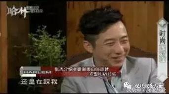 吃瓜明星小号官网入口,带你一探究竟