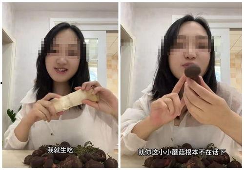 女网红吃瓜视频资源站,揭秘女网红吃瓜视频资源站的秘密世界