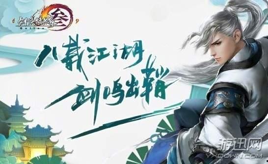 yy吃瓜频道剑网三,yy吃瓜频道带你揭秘江湖风云