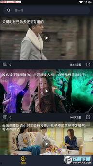 吃瓜视频官网,带你领略网络娱乐新风尚